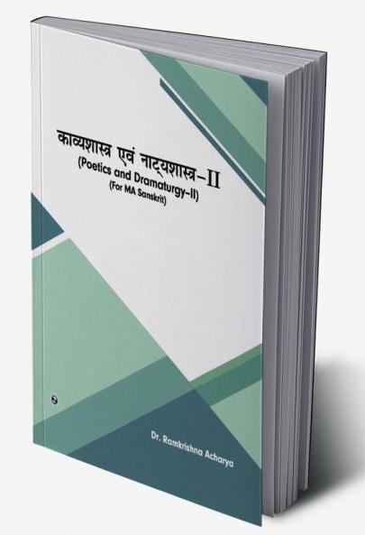 Kavyashastra evam Natyashastra II