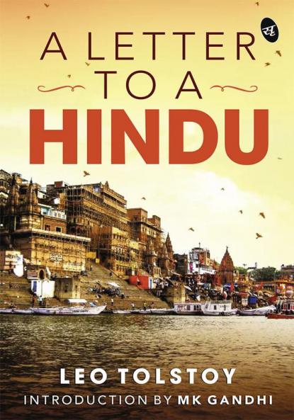 A Letter to a Hindu