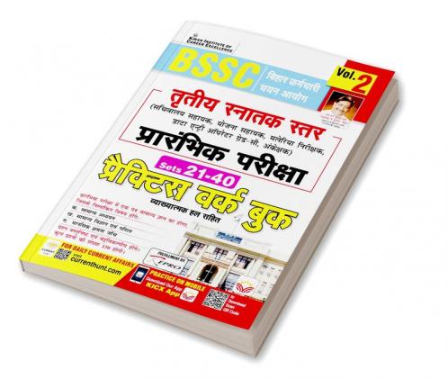 BSSC 3rd Graduate Level Preliminary Exam Practice Work Book Volume 2- Sets 21-40