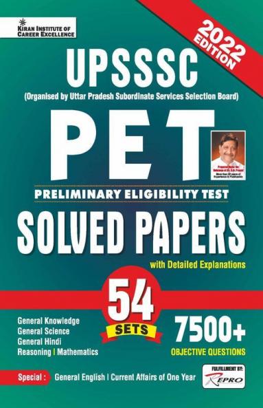 UPSSSC PET Solved Papers With Detailed Explanation- 54 Sets - 7500+ Objective Questions