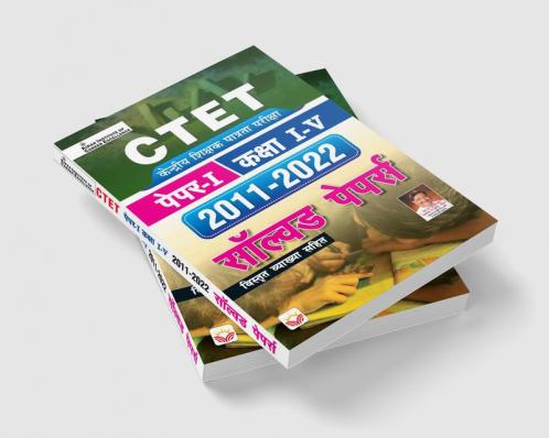 CTET Paper- 1 Class 1- 5 2011- 2022 Solved Papers With Detailed Explanations- Edition 2022