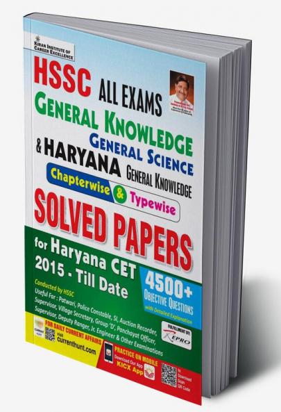 HSSC All Exam G.K Final (E.M.) (1-432)