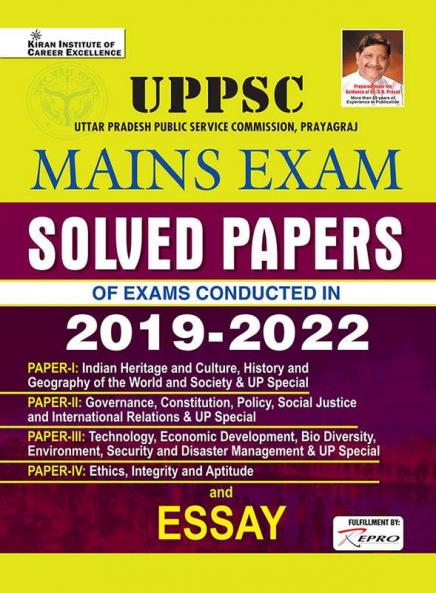 UPPSC Mains Exam Solved Papers of Exams Conducted in 2019- 2022
