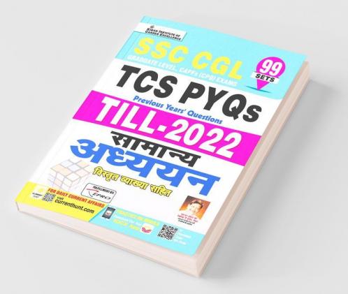 SSC CGL TCS PYQs Till- 2022 General Awareness Solved Papers- 99 SETS