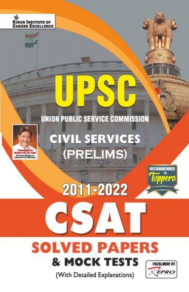 UPSC Civil Services Prelims 2011 to 2022 CSAT Solved Papers and Mock Tests with Detailed Explanations