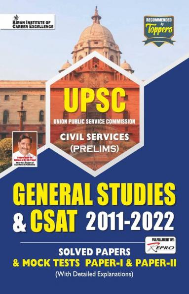 UPSC Civil Services Prelim GS & CSAT (2011-2022) Solved Papers & Mock tests Paper- I & Papers- II