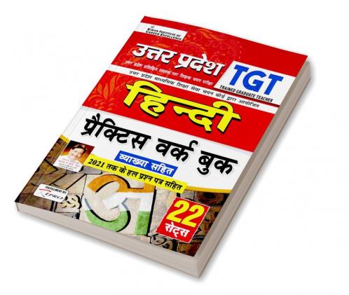 TGT Hindi PWB 21 Set New old 3380