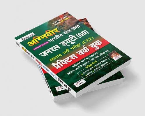 Agniveer Indian Army General Duty (GD) Common Entrance Exam(CEE) Practice Work Book