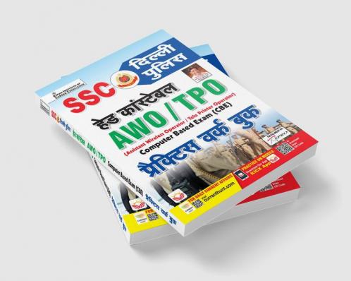 SSC Delhi Police Head Constable AWO and TPO CBE Practice Work Book