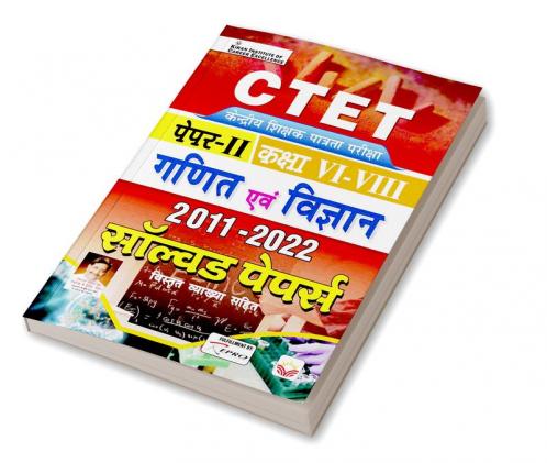 CTET MATH & SCIENCE PAPER-II-Solved Paper-H-2022-Repair Old Code 3705