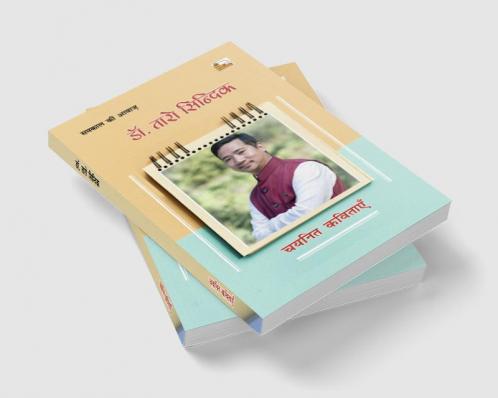 DR. TARO SINDIK : CHAYANIT KAVITAYEN