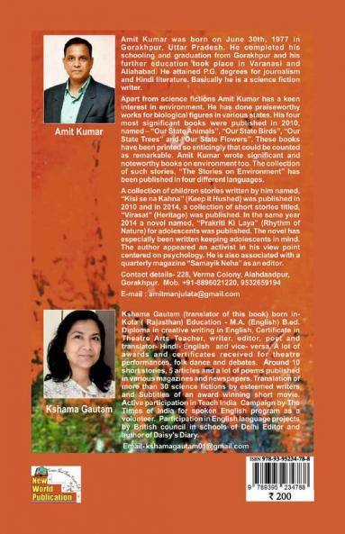 An Untangled Mystery