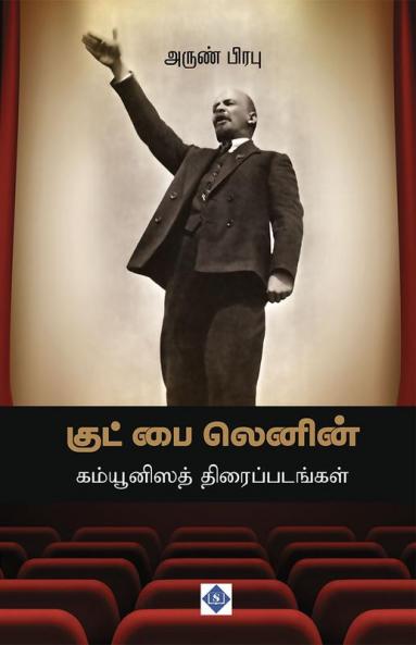 &#2965;&#3009;&#2975;&#3021; &#2986;&#3016; &#2994;&#3014;&#2985;&#3007;&#2985;&#3021; - &#2965;&#2990;&#3021;&#2991;&#3010;&#2985;&#3007;&#3000;&#2980;&#3021; &#2980;&#3007;&#2992;&#3016;&#2986;&#3021;&#2986;&#2975;&#2969;&#3021;&#2965;&#2995;&#3021; Good