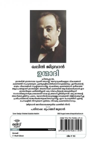 KAVI KAVITHA KALAM. SACHIDANANDANTE SAMBHASHANANGAL