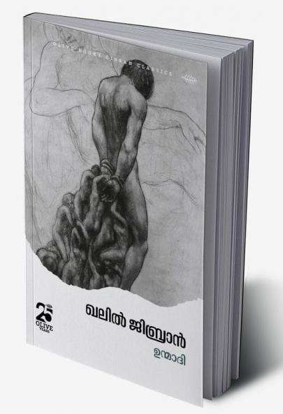 KAVI KAVITHA KALAM. SACHIDANANDANTE SAMBHASHANANGAL