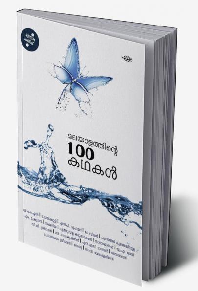 Malayalathinte 100 Kadhakal