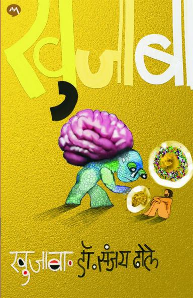 Khujaba