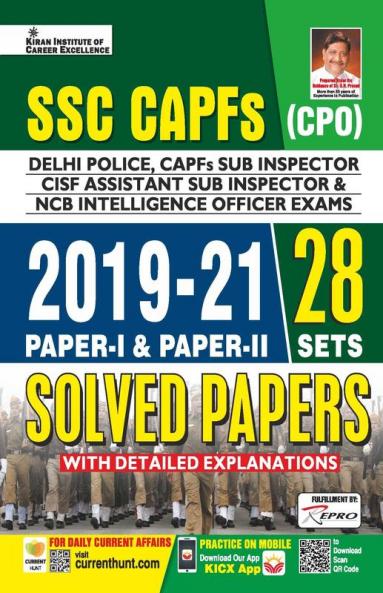 SSC CAPFs (CPO) 2019 to 2021 Paper 1 and Paper 2 Solved Papers (28 Sets)