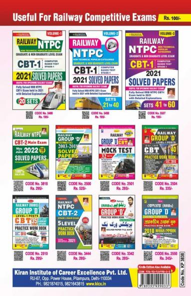 Railway Group D Exam One Liner Current Affairs 800 MCQs Complete Coverage of 18 Months