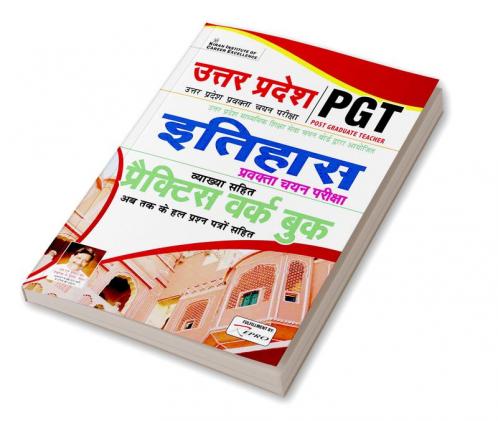 UP Pravakta Chain Exam PGT History (Hindi) PWB 22