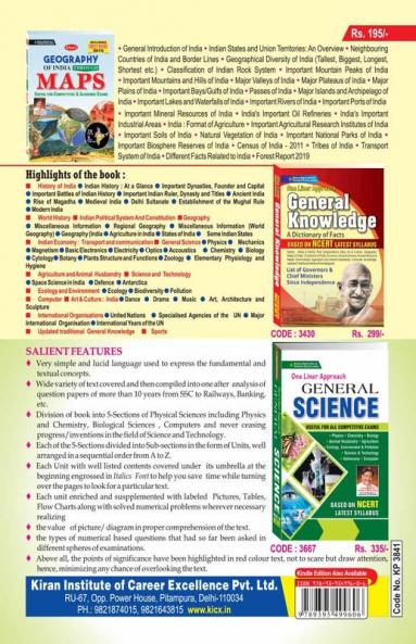 Haryana & Punjab High Court Clerk Exam 2019 (21 SETS)