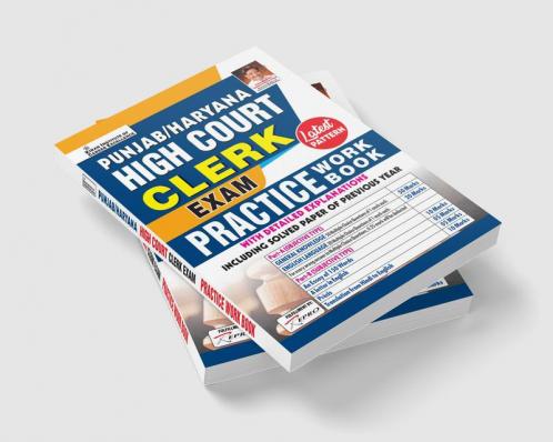Haryana & Punjab High Court Clerk Exam 2019 (21 SETS)