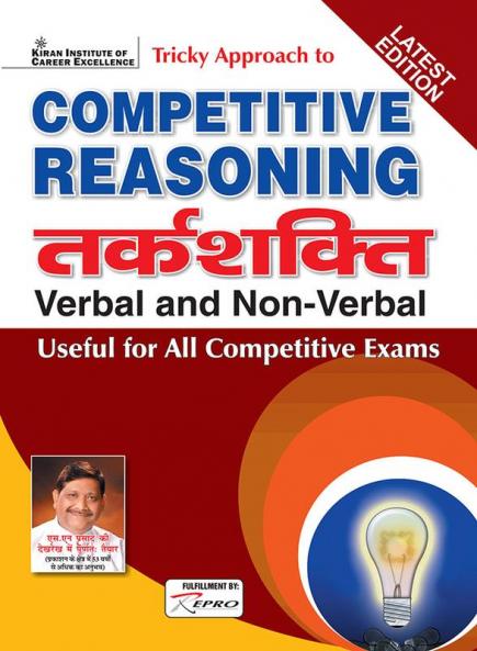 Competitive Reasoning-Hindi-2021-NEW Update Old 3207