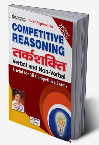 Competitive Reasoning-Hindi-2021-NEW Update Old 3207
