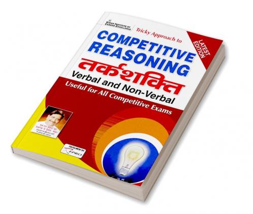 Competitive Reasoning-Hindi-2021-NEW Update Old 3207
