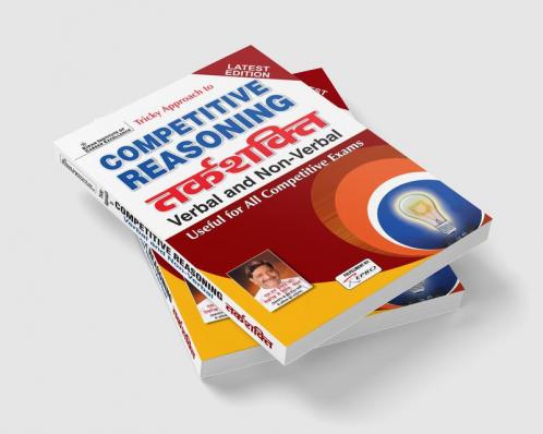 Competitive Reasoning-Hindi-2021-NEW Update Old 3207