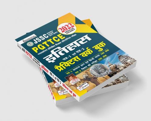 JSSC PGTTCE History Paper 1 and Paper 2 Practice Work Book
