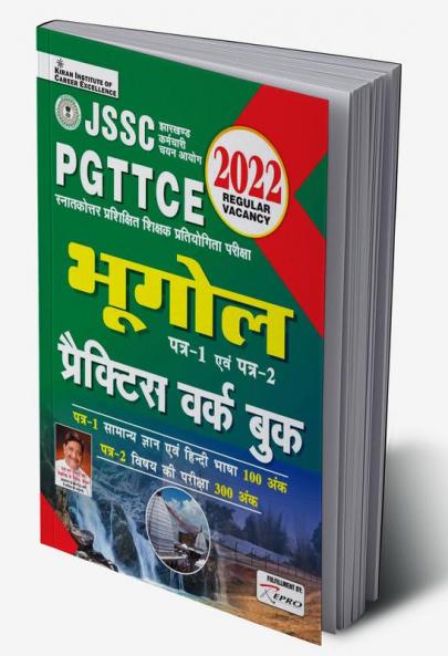 JSSC PGTTCE Geography paper 1 & 2 PWB