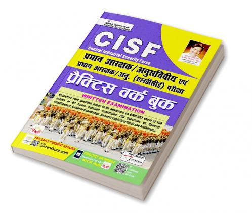 CISF Pradhan Aarkshak ALDCE-H-PWB-2022 PWB Fresh