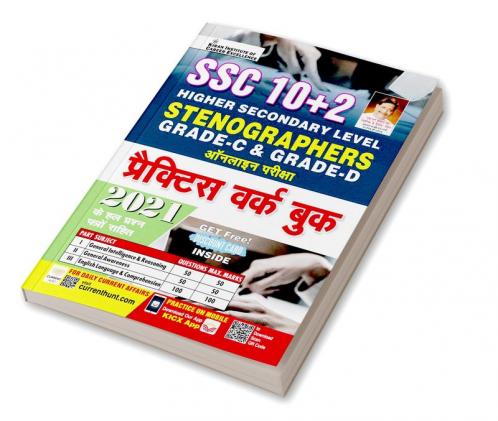 SSC Stenographer Gr. C & D PWB-Hin-2022-27 Sets