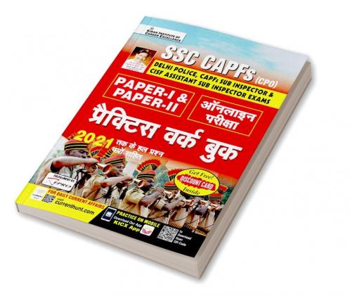 SSC CAPFs CPO-PWB-Hindi-41 Sets 2022
