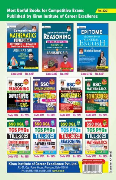SSC CGl Tier-I PWB 85 Sets-Eng New 2022