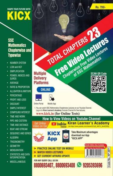 SSC Chapterwise & Typewise MATH ENGLISH-2022