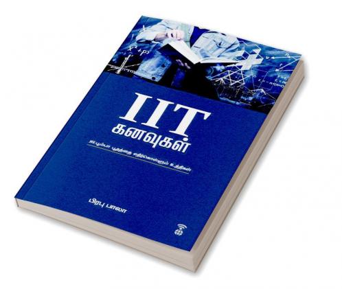 IIT KANAVUGAL