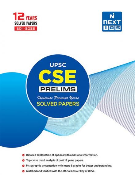 UPSC CSE Prelims Solved Papers (2011-2022)