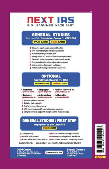 CSE Mains Solved Papers Electrical Engineering Paper I (2001-2022)