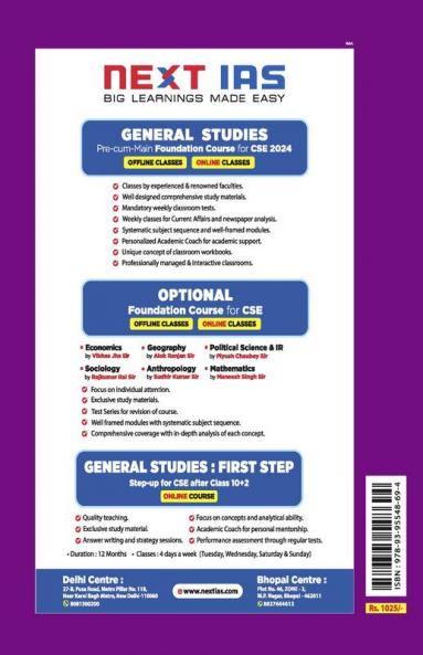 CSE Mains Solved Papers Civil Engineering Paper II (1995-2022)