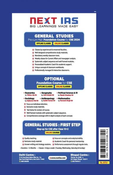 CSE Mains Solved Papers Mechanical Engineering Paper I (2001-2022)