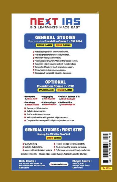 CSE Mains Solved Papers Mechanical Engineering Paper II (2001-2022)