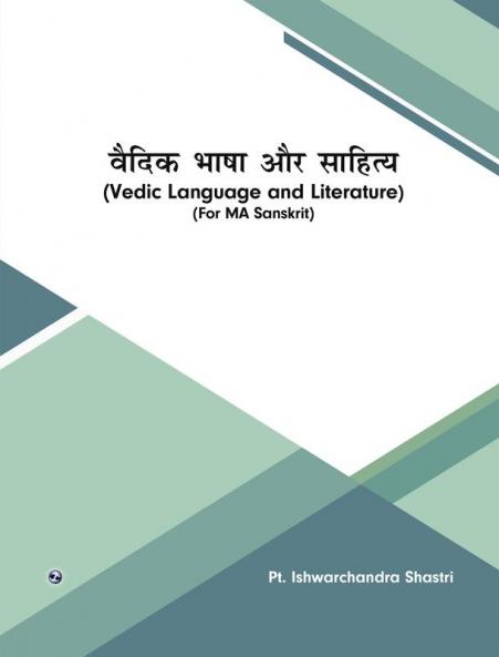 Vedik Bhasha aur Sahitya