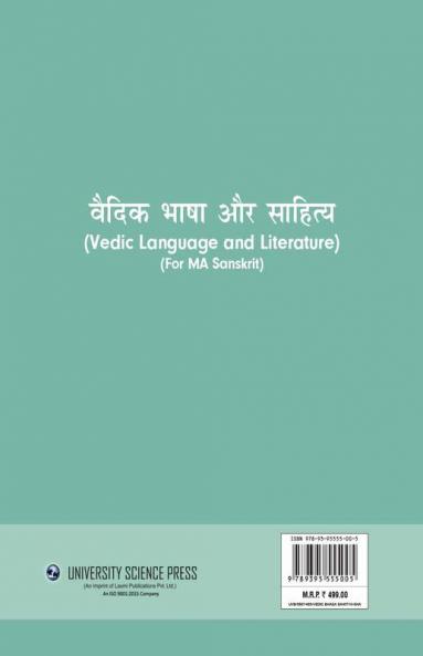 Vedik Bhasha aur Sahitya
