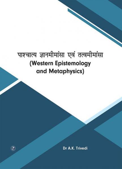 Paschatya Gyan Mimansa evam Tatvamimansa