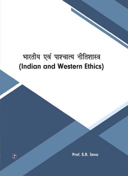 Bhartiya evam Paschatya Nitishastra