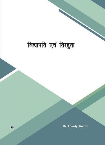 Vidyapati evam Tirhuta