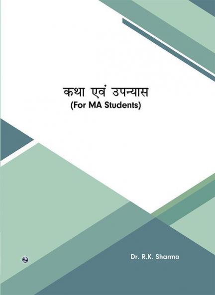 Katha evam Upanyas-MA