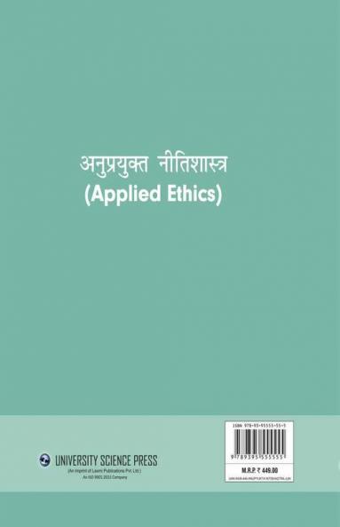 Anuprayukt Nitishastra